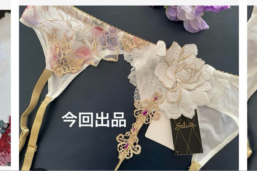 Latte macchiatoさま 専用 サルート 01G 17G ガーター