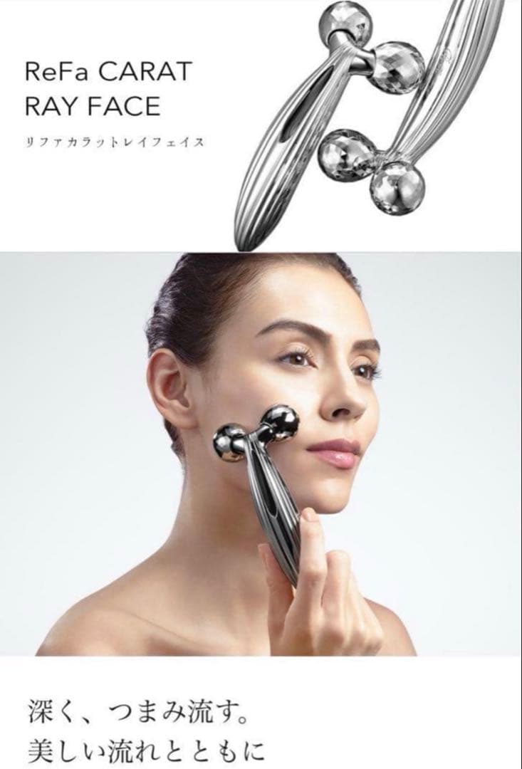 【未使用品】 ReFa リファカラットフェイス 美顔器