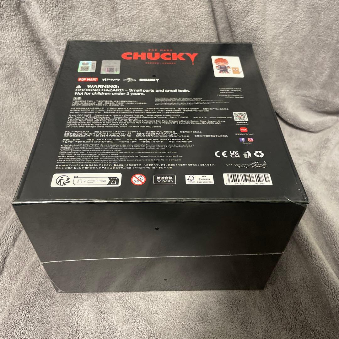 【日本未発売】hirono ヒロノ　チャッキー　フィギュア