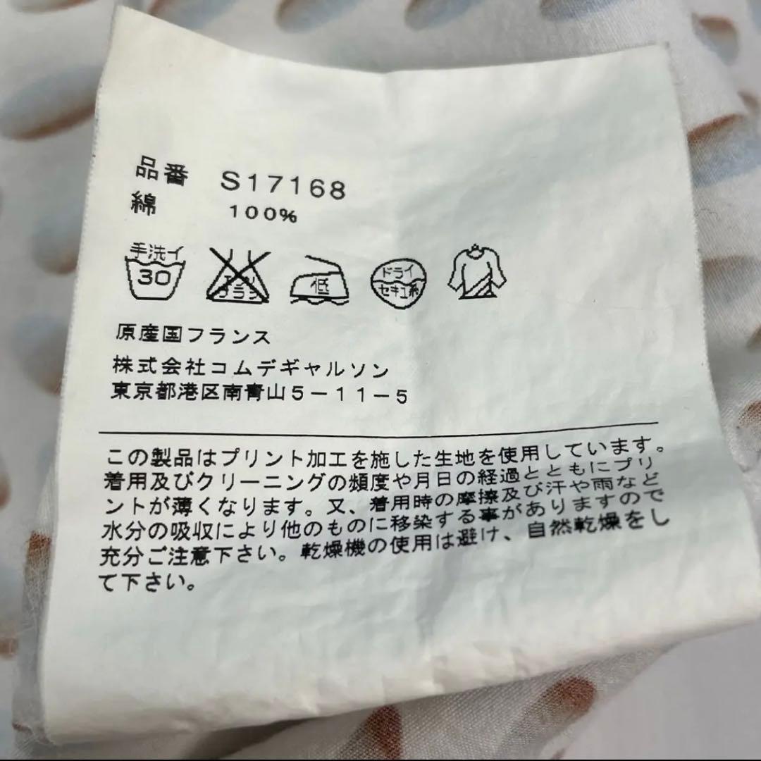 さ*ん様 COMME des GARÇONS short sleeve shir