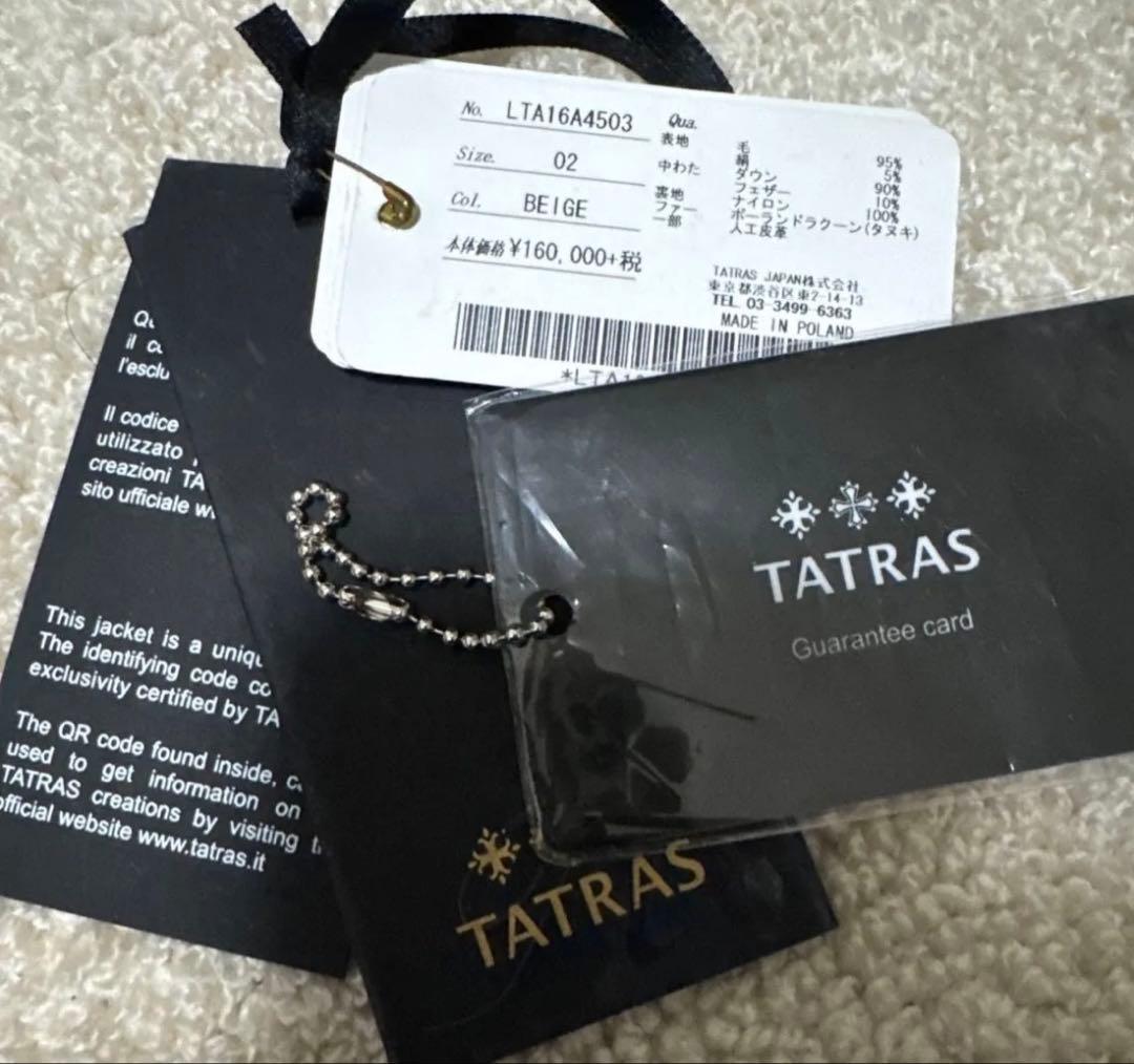 【定価176,000円】レア　タトラス ラグジュアリーラインベージュ02