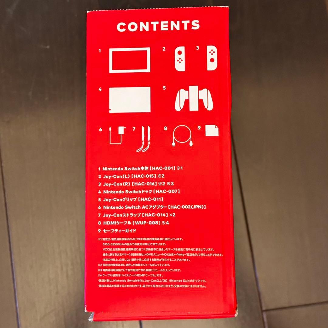 Nintendo Switch 本体　青/ピンク/緑ジョイコン ニンテンドー