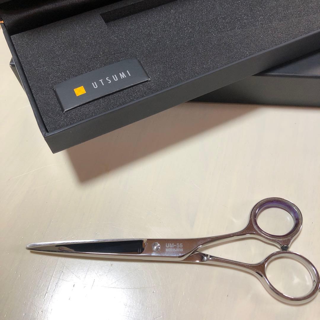 内海　ミニばさみ　55