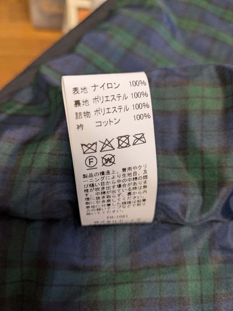 DANTONカバーオール ジャケット25AW 秋冬 ライトアウター