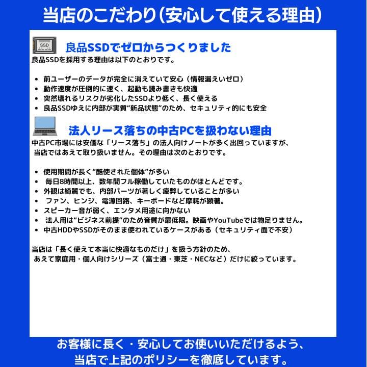 【i5×8GB×SSD✨】dynabook／豪華アプリ／すぐ使える✨T960