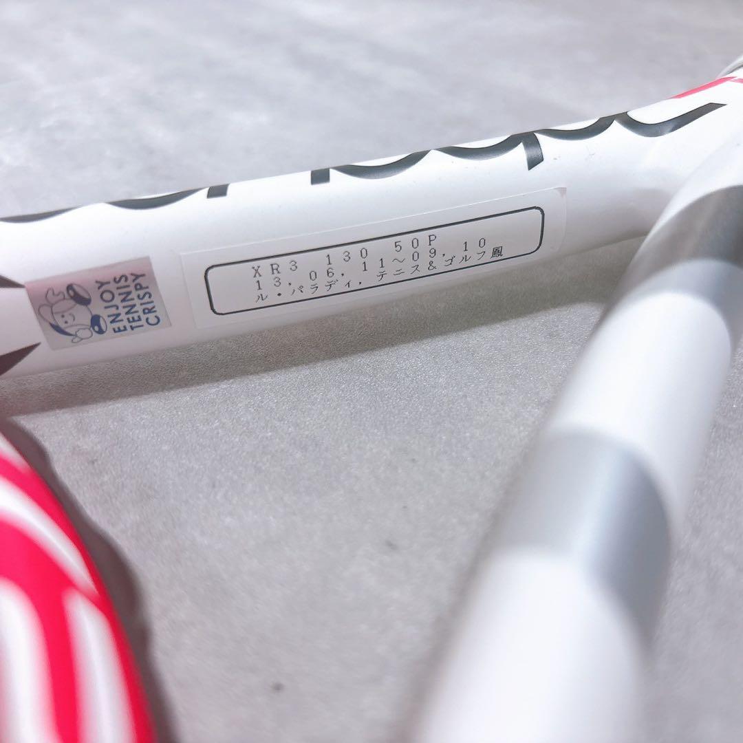 Tecnifibre T-Rebound Pro Lite 275 硬式テニス