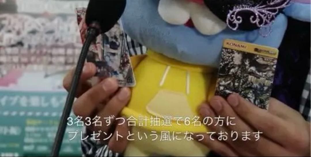 東方project 千華繚乱 限定e-amusement pass