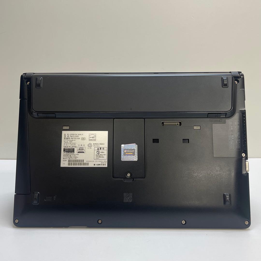 #745 富士通 LIFEBOOK U938/S i5-8350U 8GB