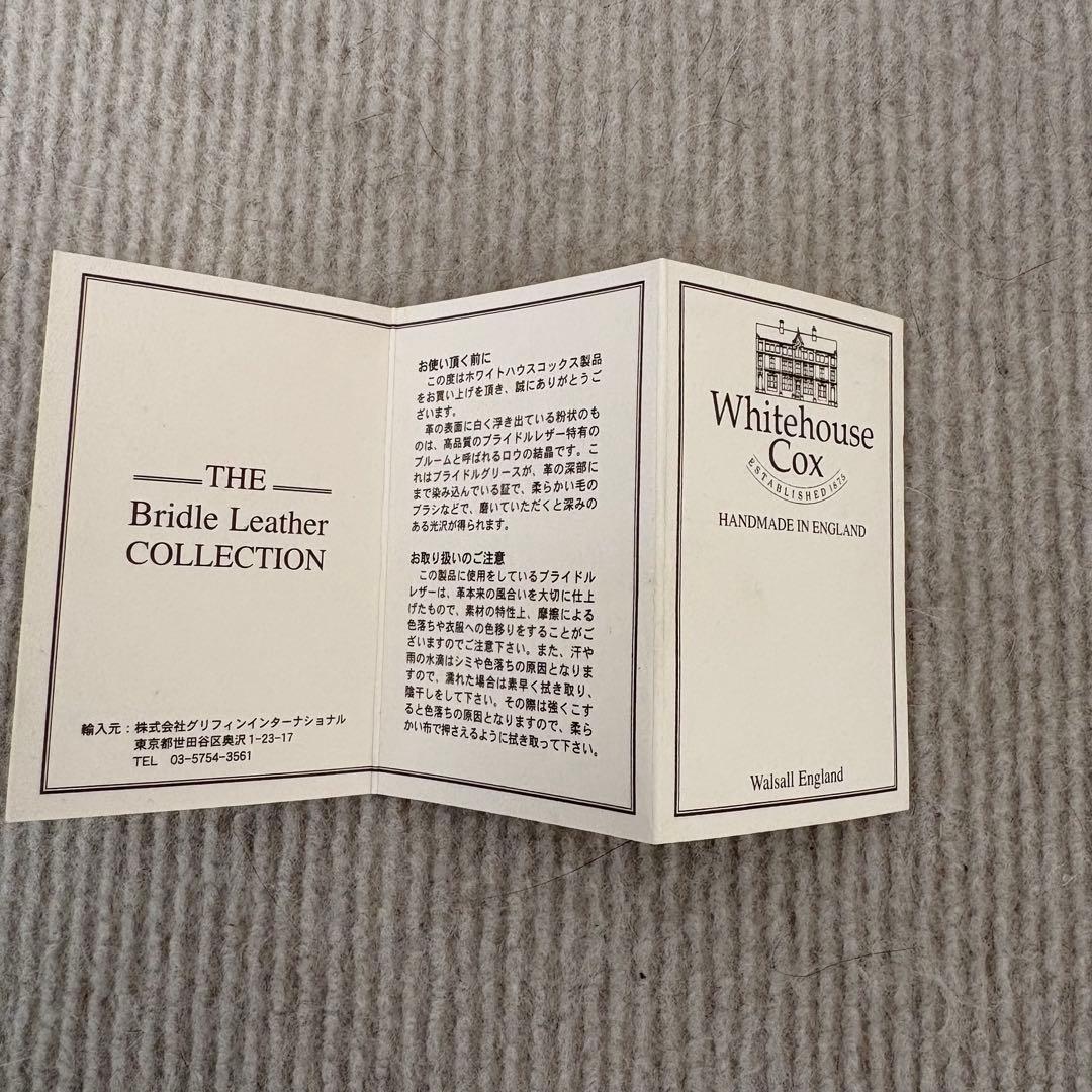 新品 訳あり Whitehouse Cox ブライドルレザー 財布 キーケース