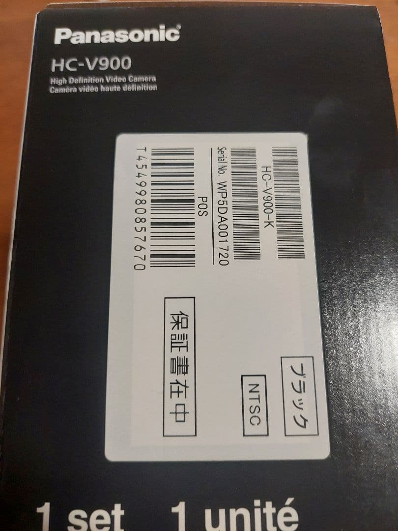 Panasonic　HC-V900-K　フルHDビデオカメラ　黒　新品未開封