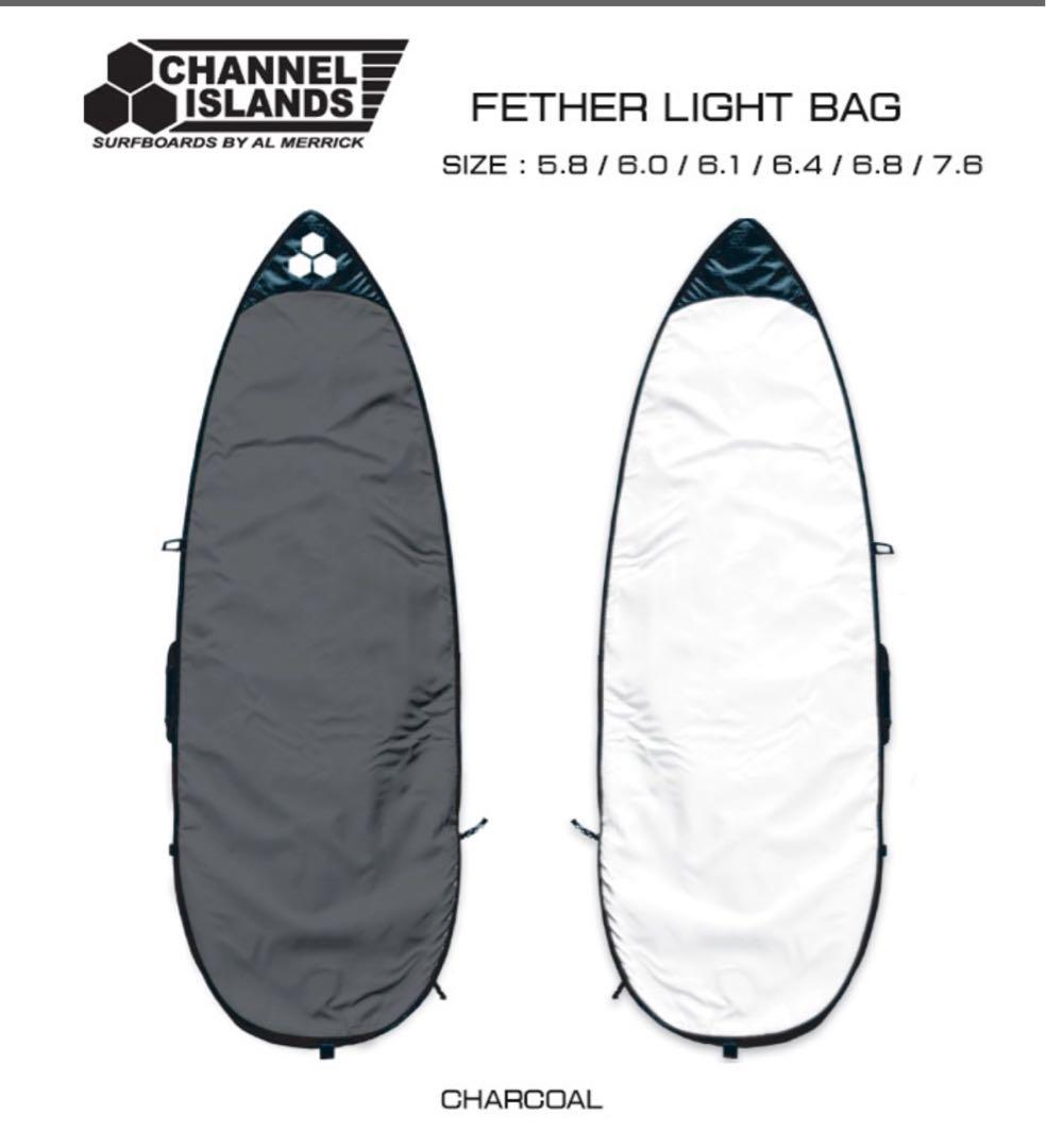 ネックベアード2 5.8 eps