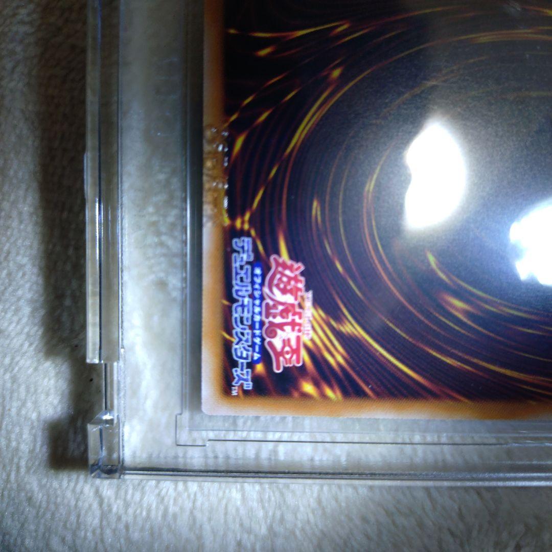 R*O様 遊戯王OCG 白き竜の落胤 プリズマ 美品