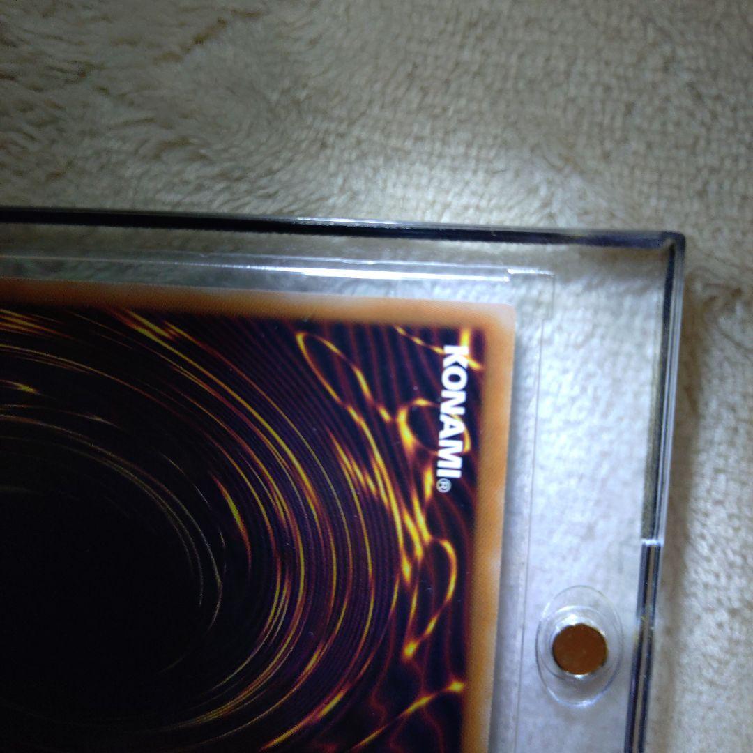 R*O様 遊戯王OCG 白き竜の落胤 プリズマ 美品