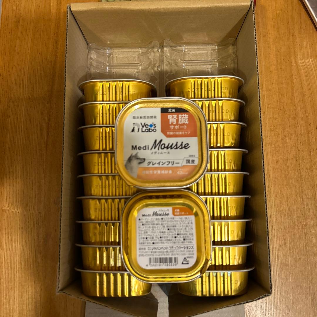 犬腎臓疾患用療法食他 セット　ヒルズ缶　メディムース チュール￼ 腎臓おやつ￼