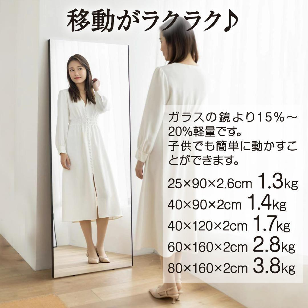壁掛けミラー 全身 割れない ダンスミラー 超軽量 幅60×高さ160cm（銀）