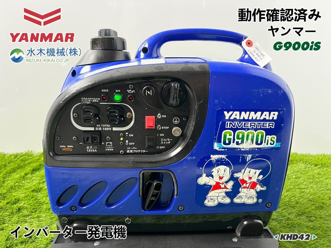 a*p様 1万スタート【動作良好・保証付】ヤンマー インバーター発電機 G900