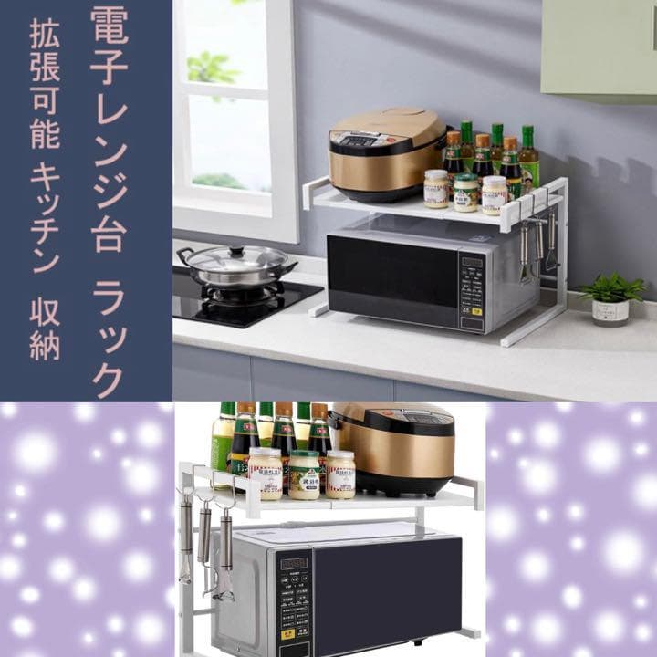 ❤脅威の耐荷重35kg❣圧倒的な安定感で地震の際も安心安全な設計♪❤レンジ台