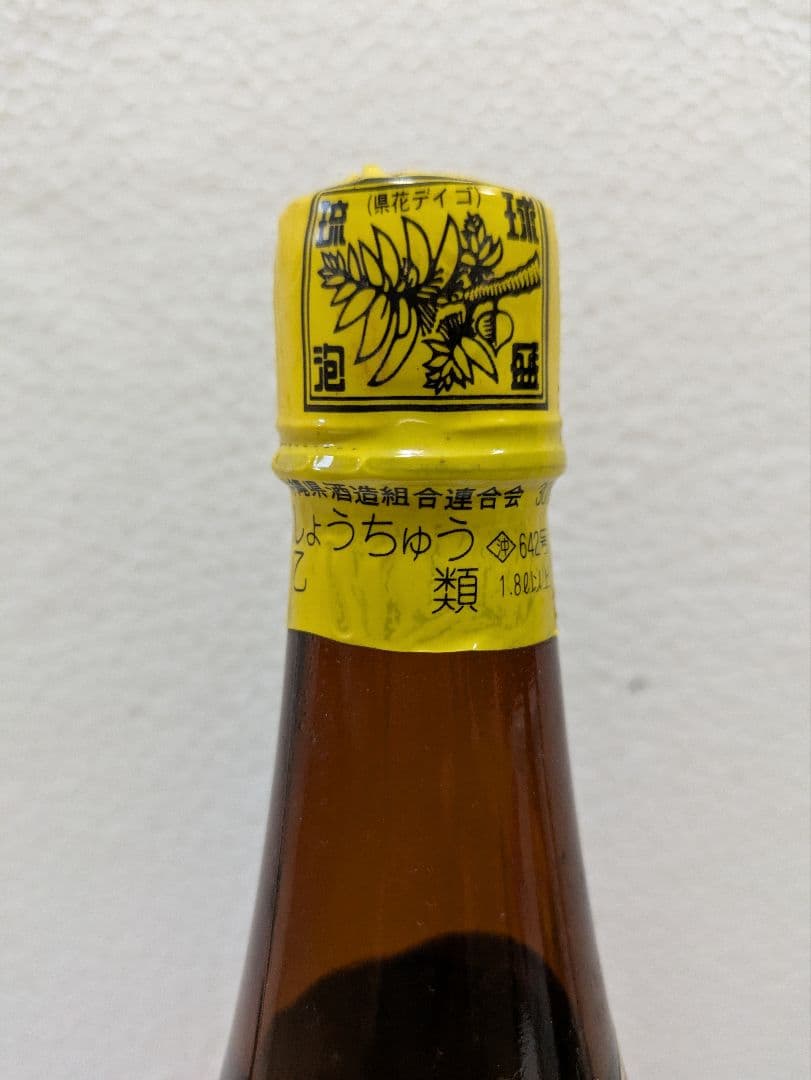 【旧ラベル】本場泡盛 田嘉里酒造所 山原くいな 古酒