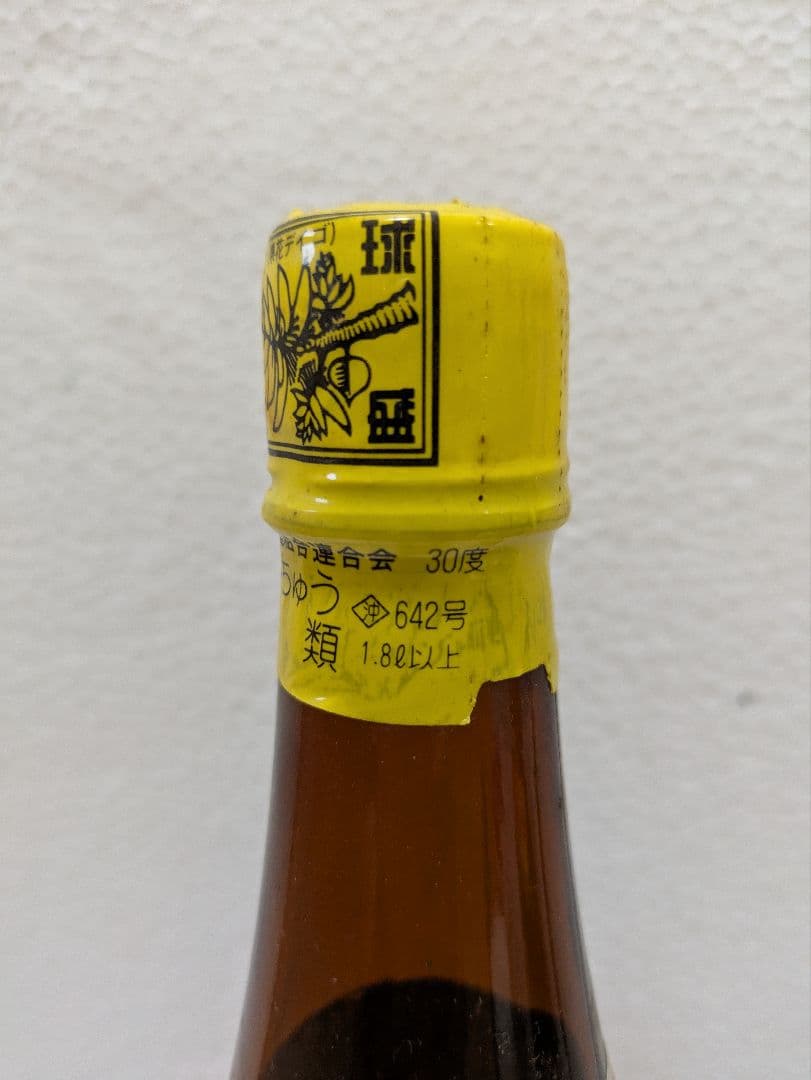 【旧ラベル】本場泡盛 田嘉里酒造所 山原くいな 古酒