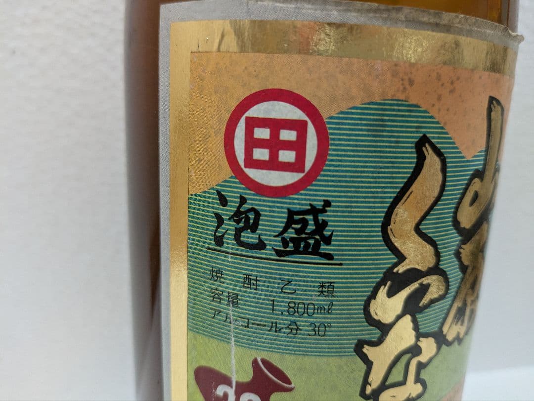 【旧ラベル】本場泡盛 田嘉里酒造所 山原くいな 古酒