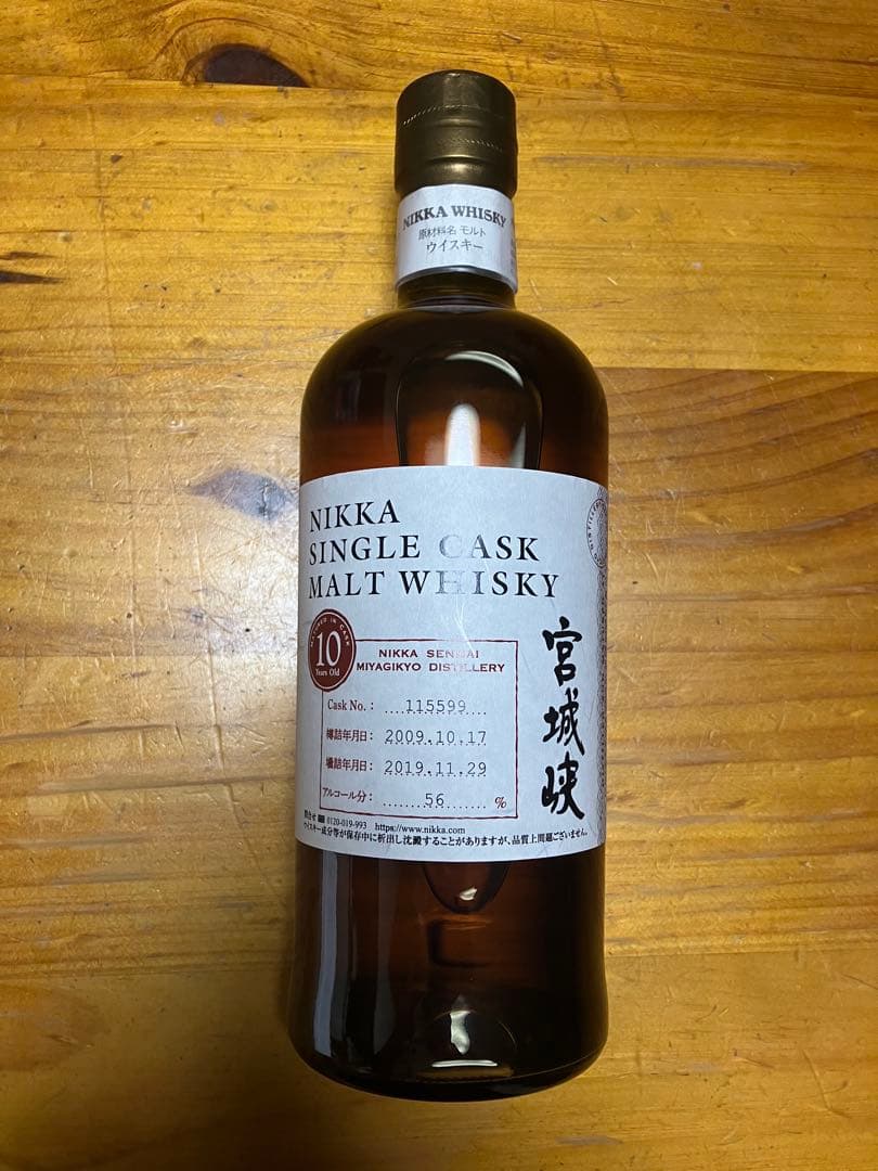 宮城峡　NIKKA SINGLE CASK MALT WHISKY 10年