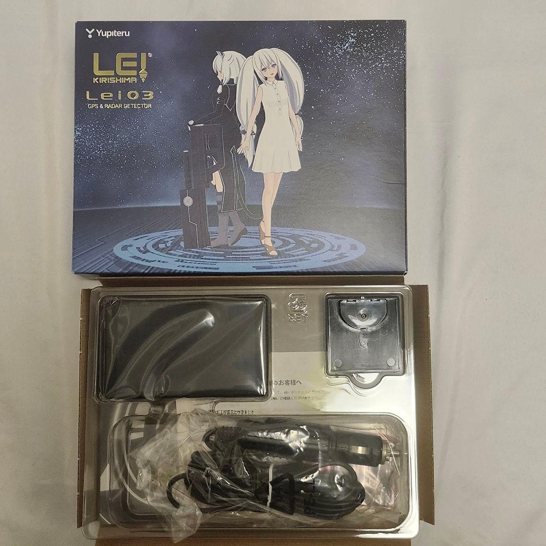 Yupiteru Lei03 GPSレーダー探知機本体