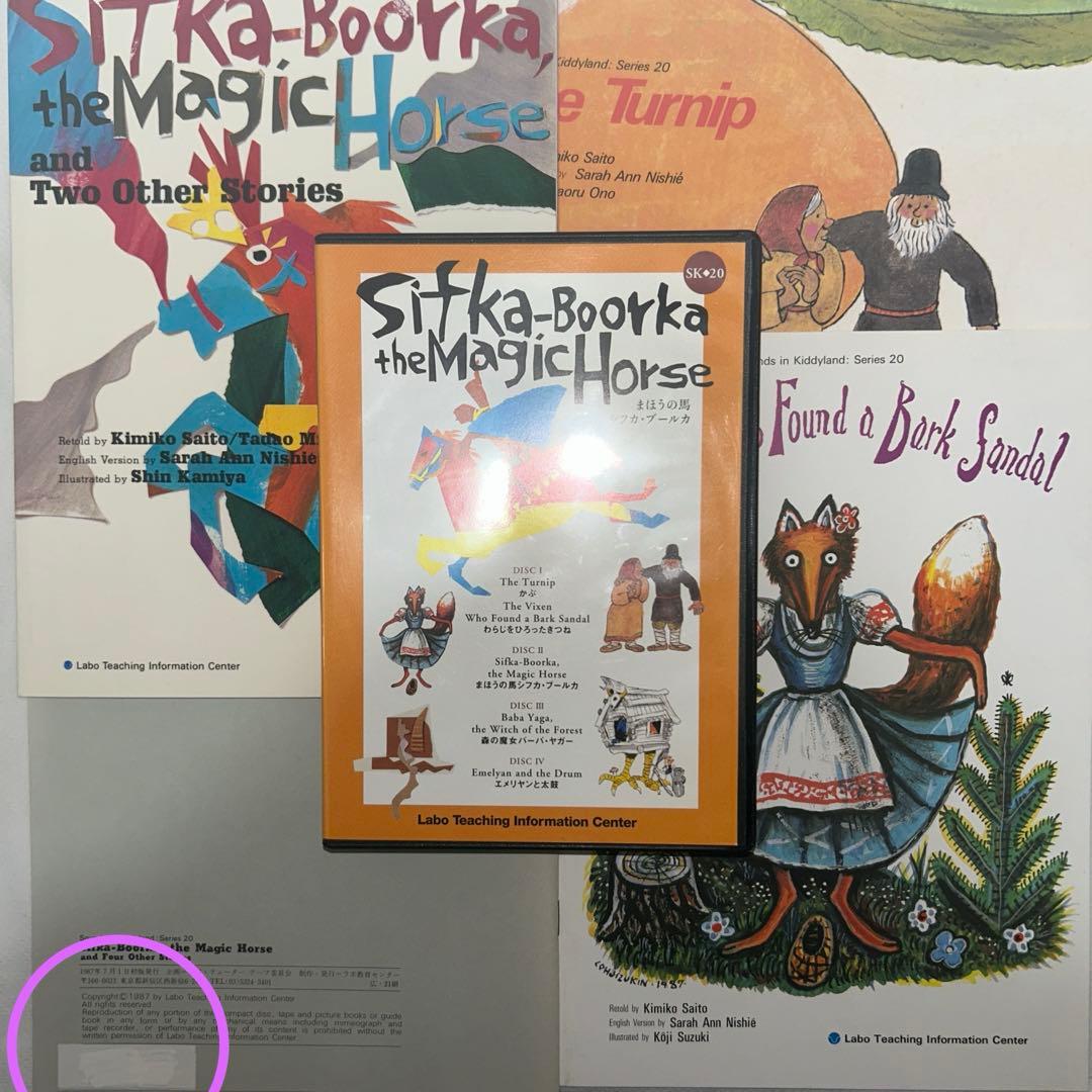 LABOLIBRARY ラボパーティー　まとめ売り