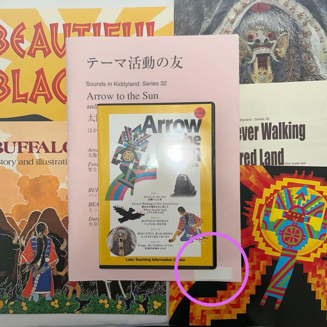 LABOLIBRARY ラボパーティー　まとめ売り