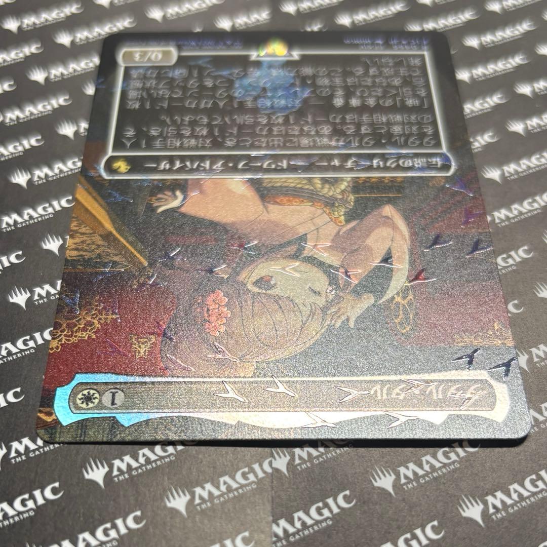 MTG FF タタル・タル チョコボトラックFOIL 日本版