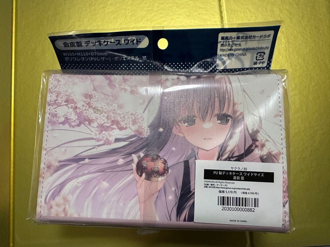 サクラノ刻　デッキケースワイド　夏目藍