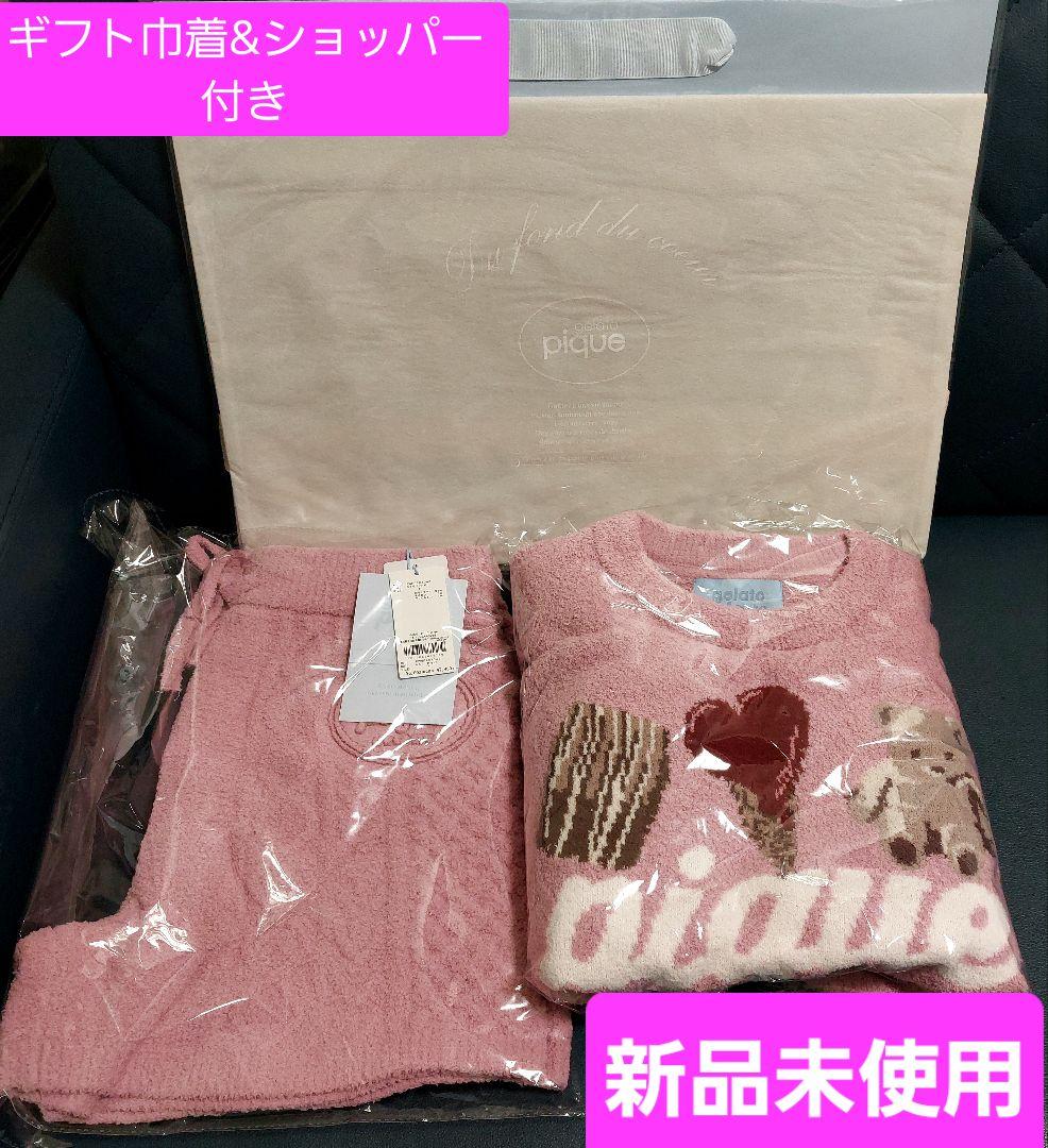 【新品未使用】ジェラートピケ 上下セット＋ラッピング付き