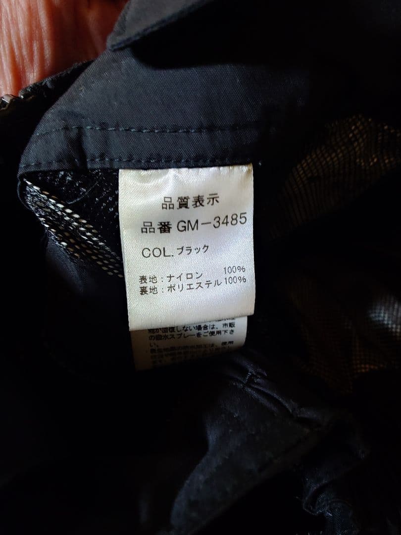 セール❗️極美品Gamakatsu がまかつ、フィッシング 上下セット ブラック