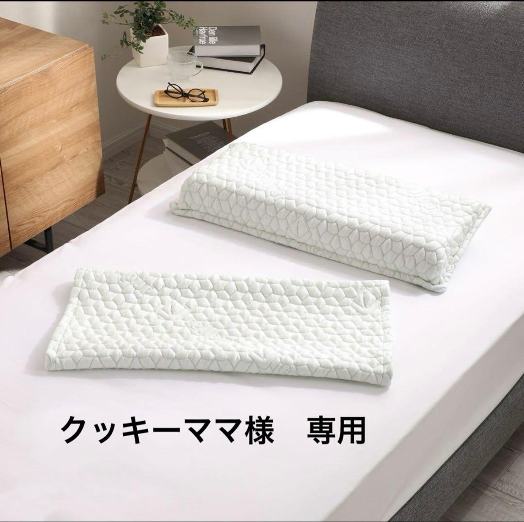 セルプール (cellpur) 枕 for your neck