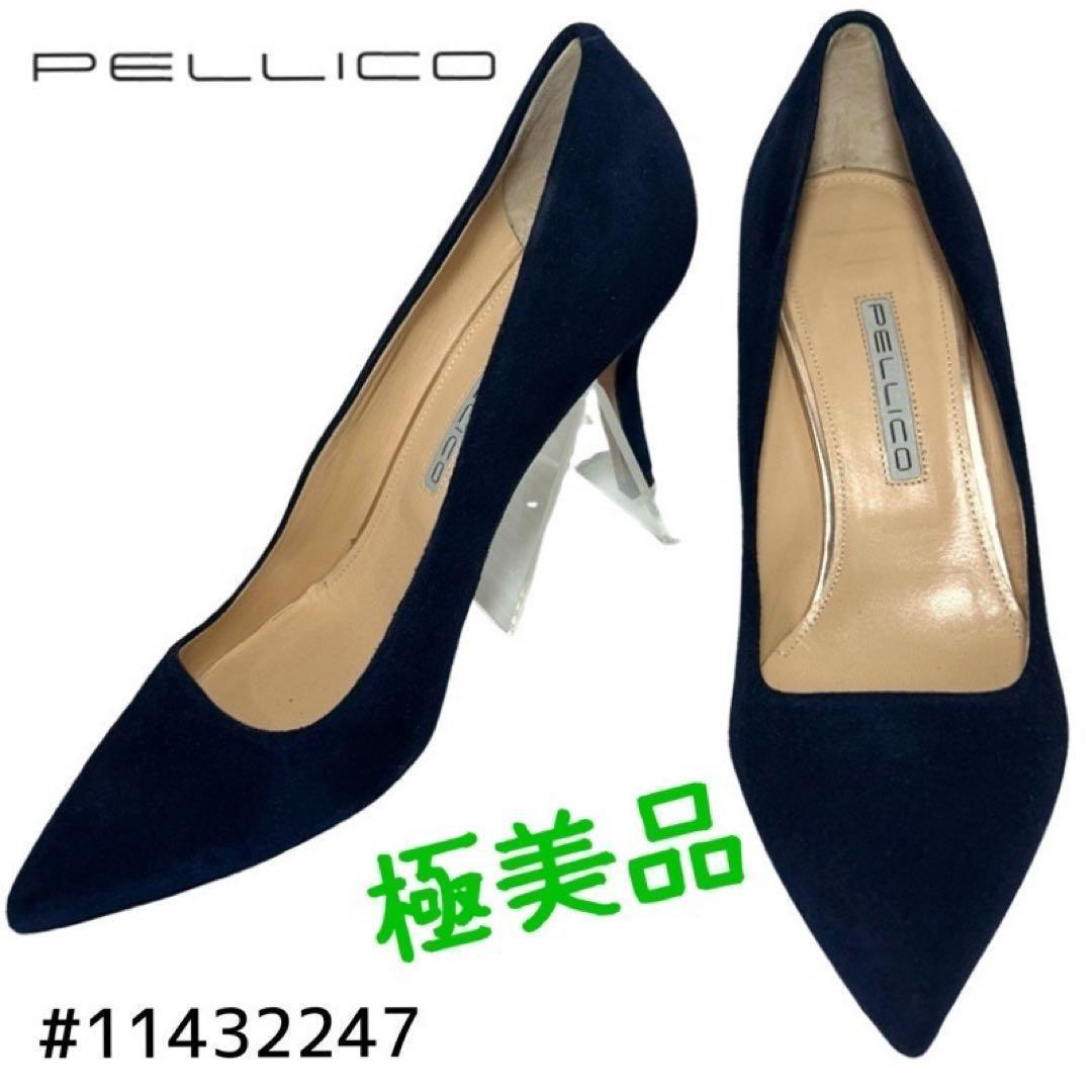 PELLICO ネイビー スエード ポインテッドトゥ　パンプス　38