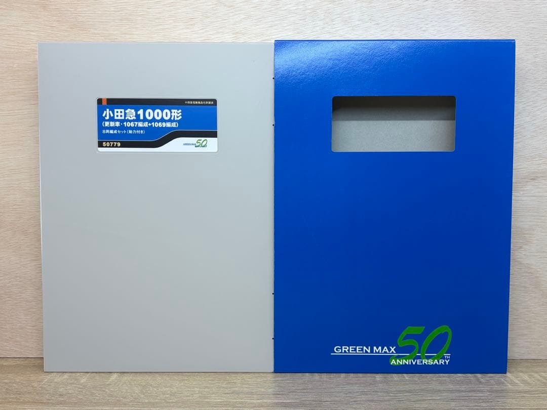 グリーンマックス 50779 小田急1000形 更新車 8両編成セット
