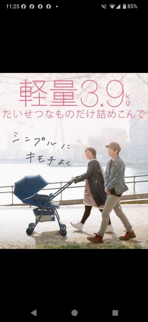 アップリカ Aprica カルーンエアーメッシュab ベビーカー