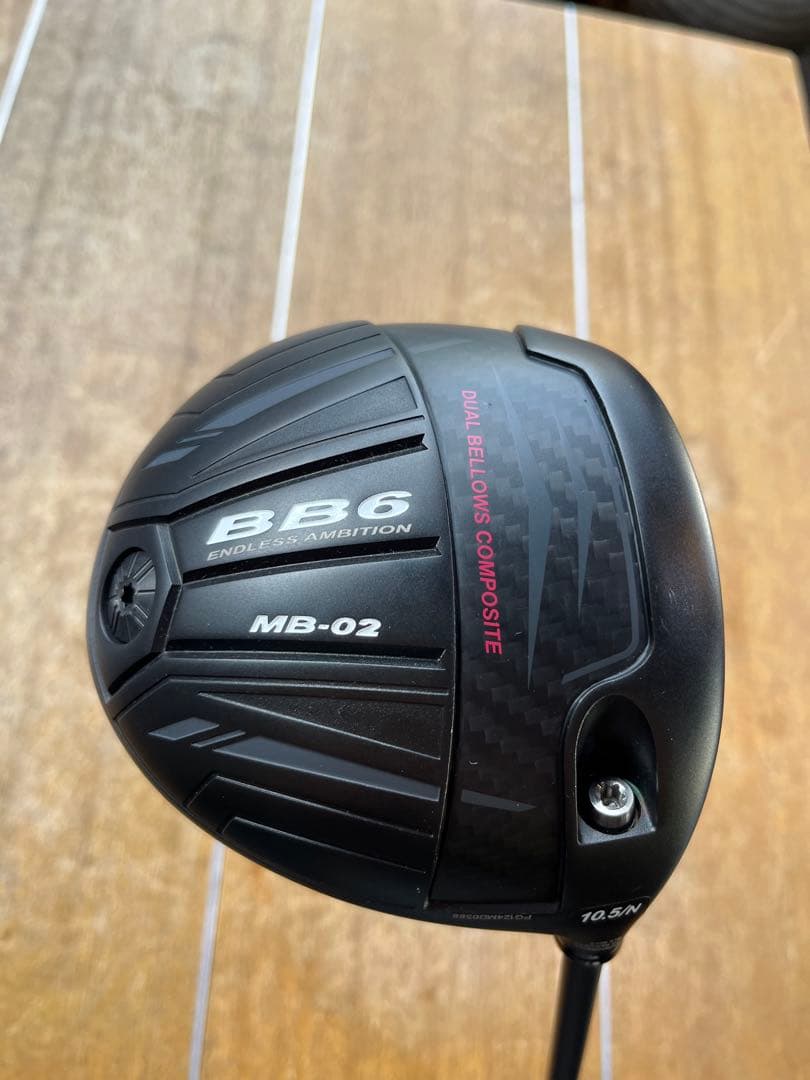 プログレス　BB6 MB-02 ドライバー