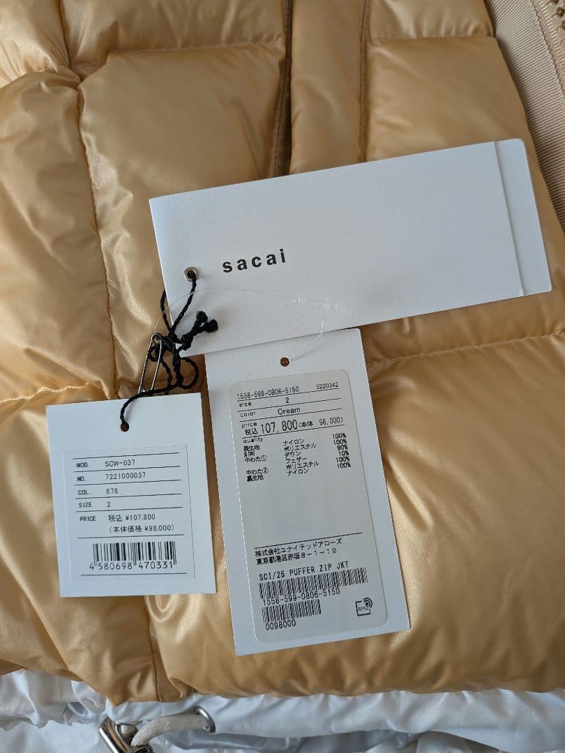 sacai サカイ Puffer アシンメトリー ダウンジャケット