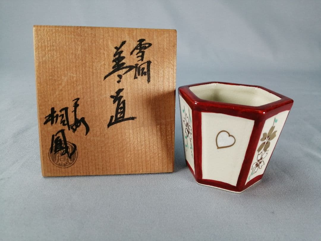 【茶道具】桐鳳造　雪洞蓋置　蓋置199