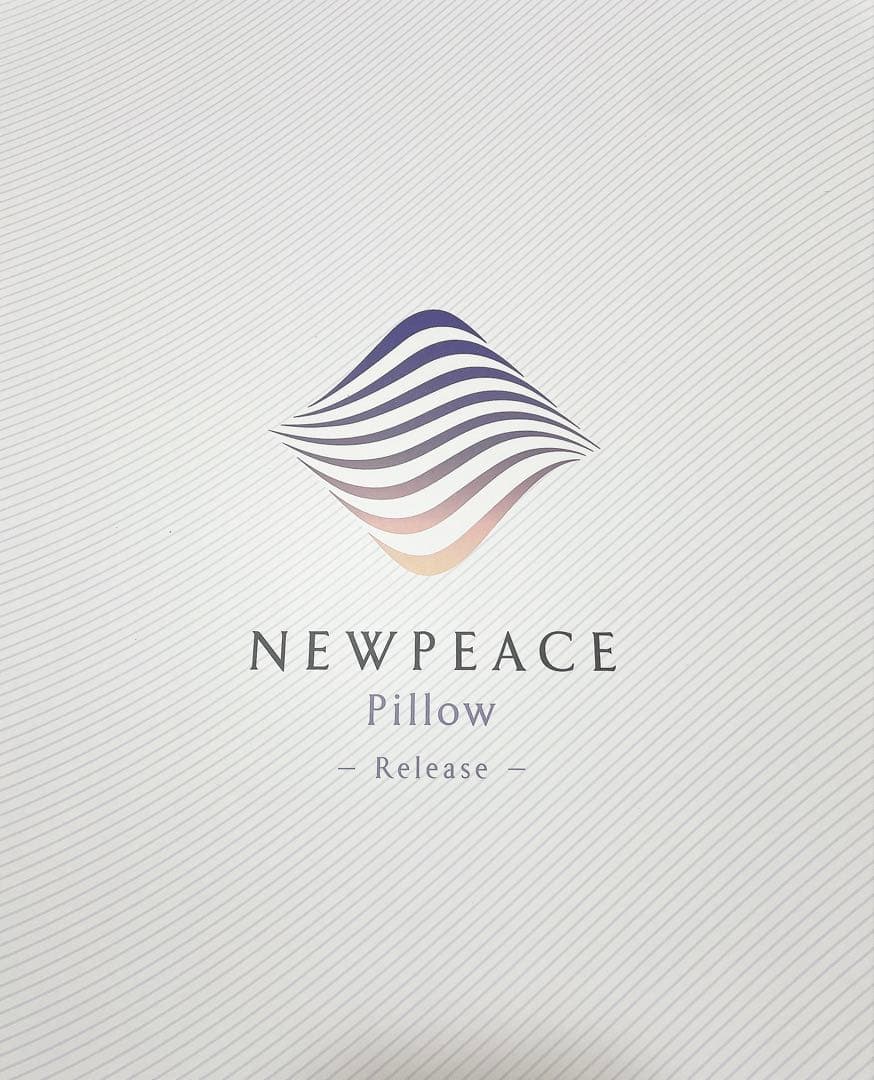 新品同様　NEWPEACE 枕 取扱説明書　保証書付き　専門医共同開発