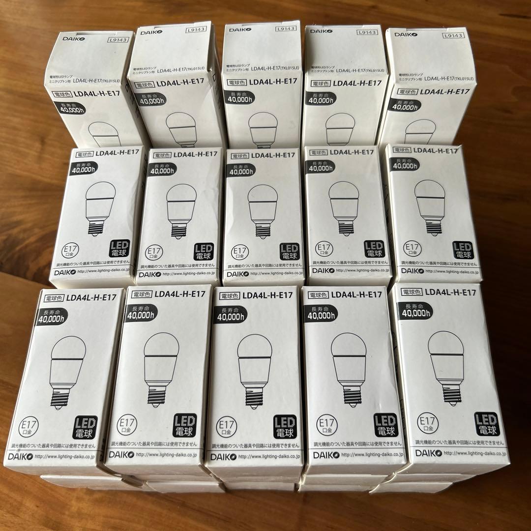 40個！DAIKO LED電球 LDA4L-H-E17 希望個数に変更可能！
