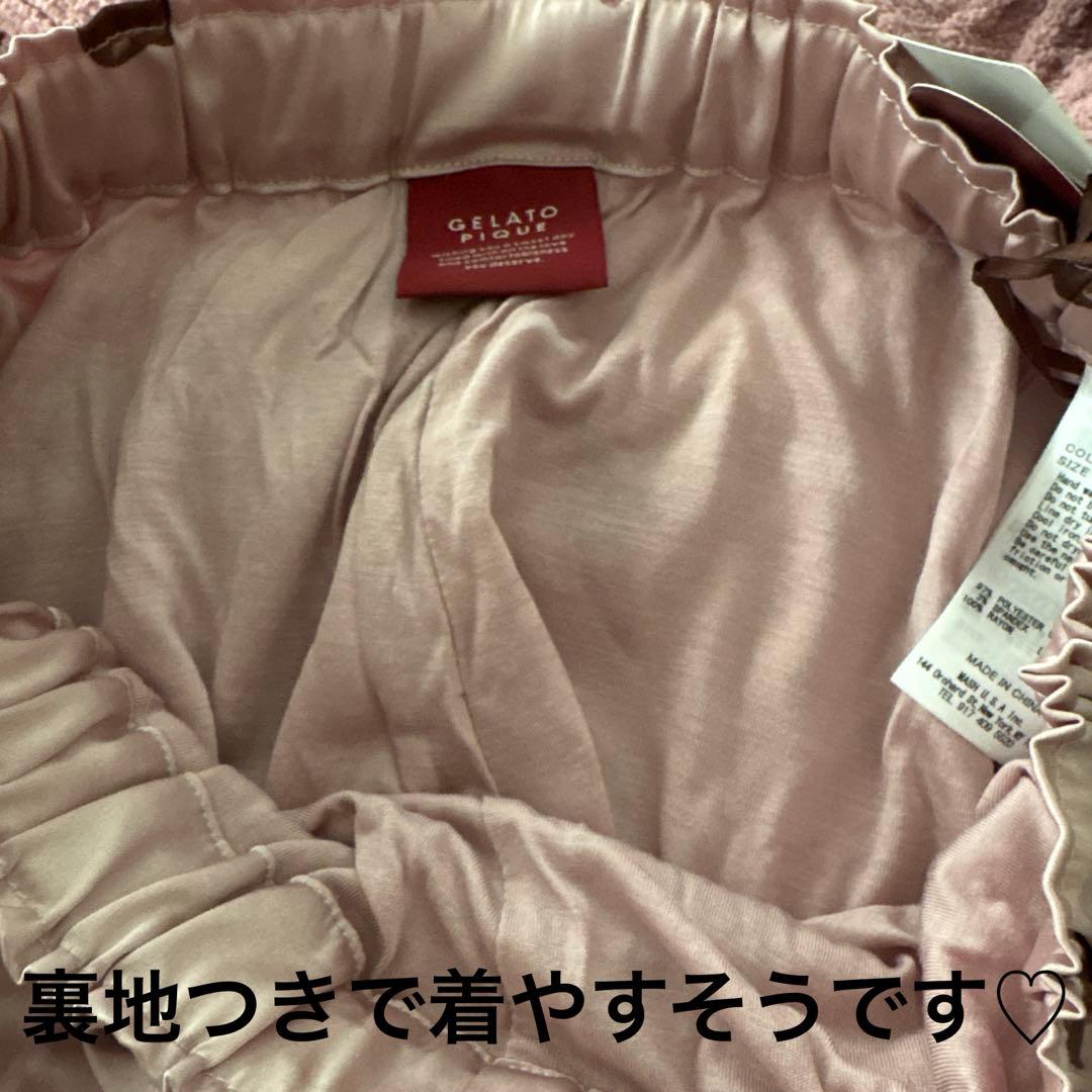 新品未使用　ジェラートピケ　ハート柄ショートパンツとカーディガンセット