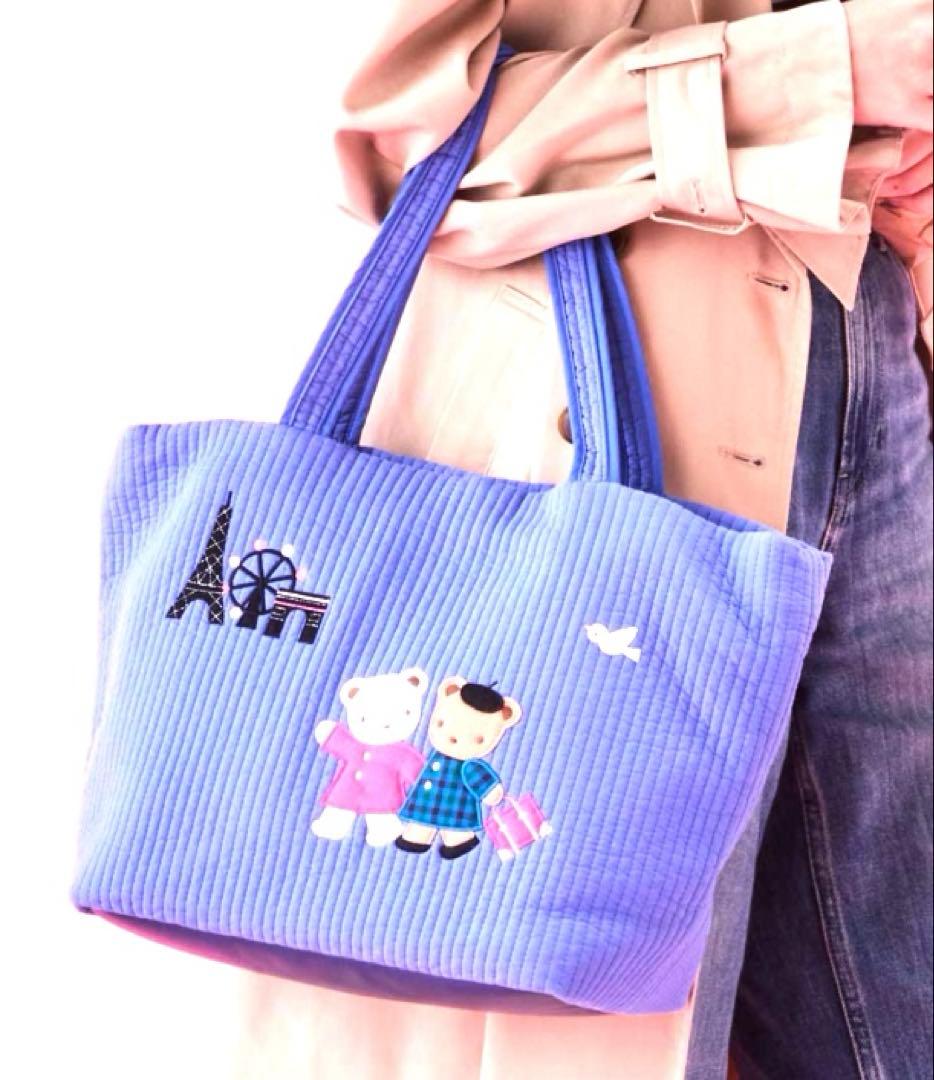 ファミリア　ピオヌンナル　familiar バッグ　voyage ブルー