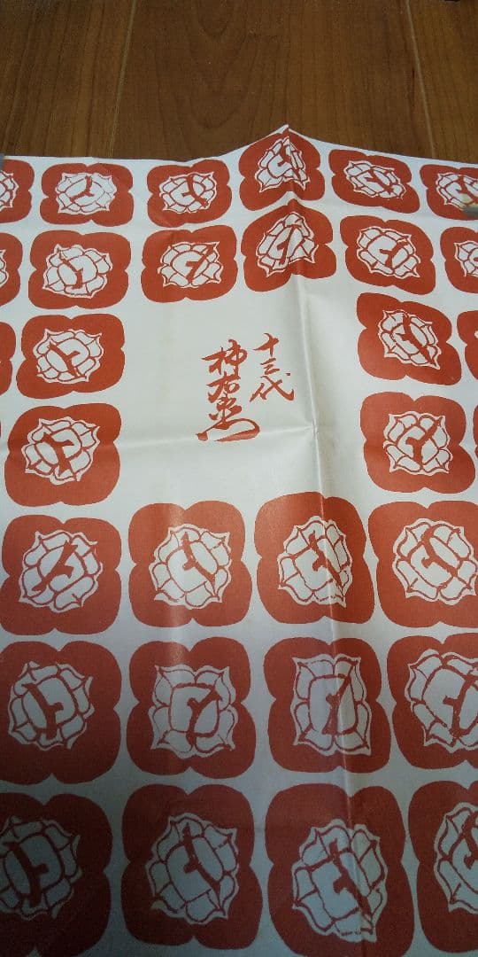 第13代 酒井田柿右衛門 錦粟鶉文 額皿 共箱・共布・陶歴・包装紙・外箱