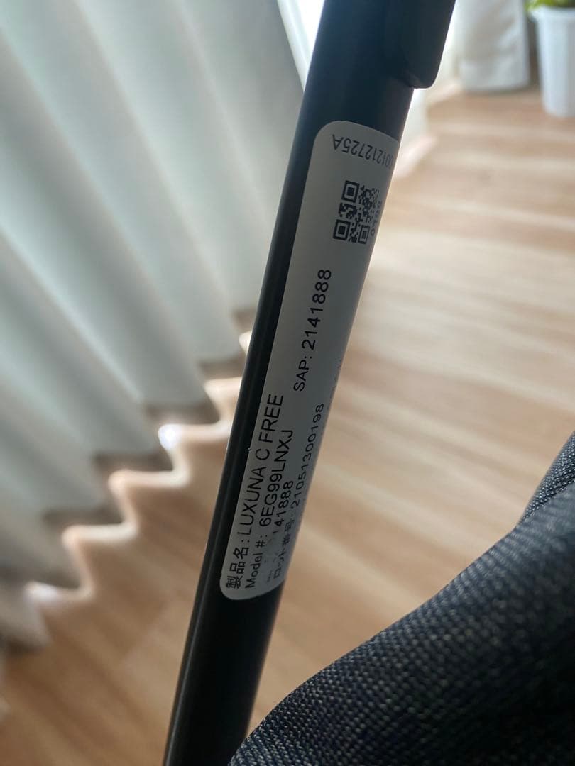 ラクーナクッションフリー　タイヤ新品