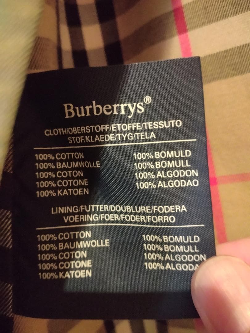 Burberry　バーバリー　玉虫　ステンカラーコート