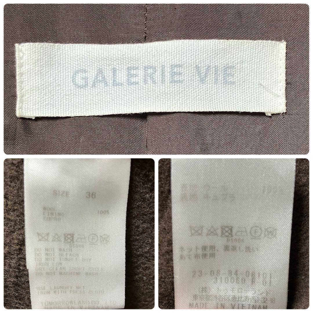 【美品✨ウール100%】ギャルリーヴィー ダブルフェイスノーカラーコート千鳥格子