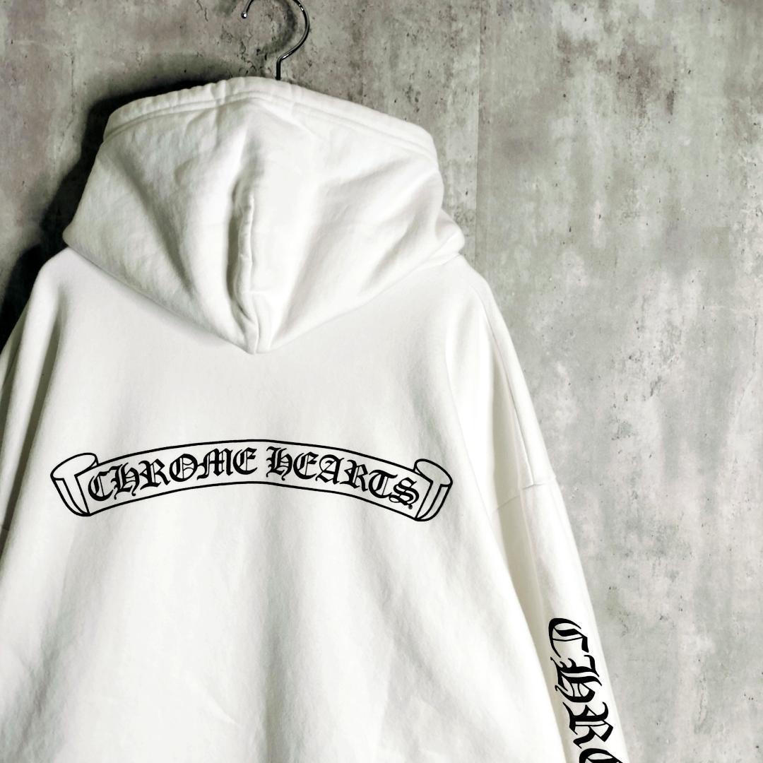 美品†クロムハーツ ダガージップ バックスクロール フルジップパーカー 白 XL