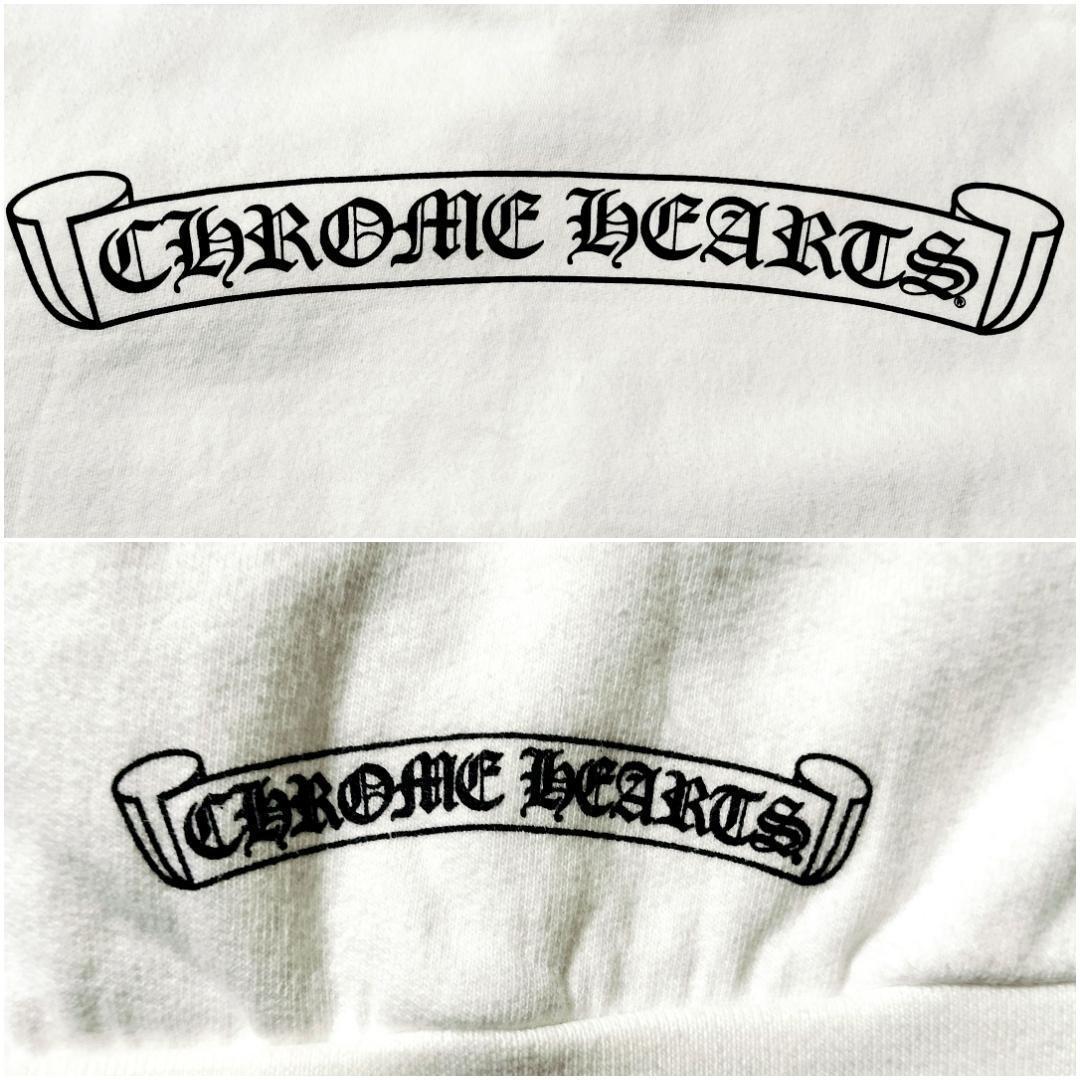 美品†クロムハーツ ダガージップ バックスクロール フルジップパーカー 白 XL