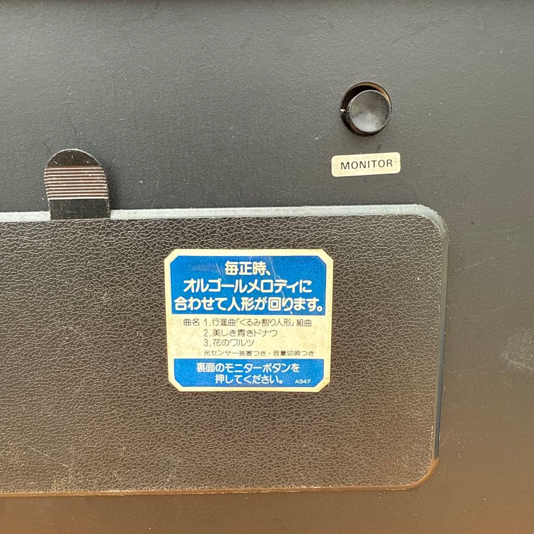 ヴィンテージ　希少　セイコードリーム時計、セイコーからくり時計